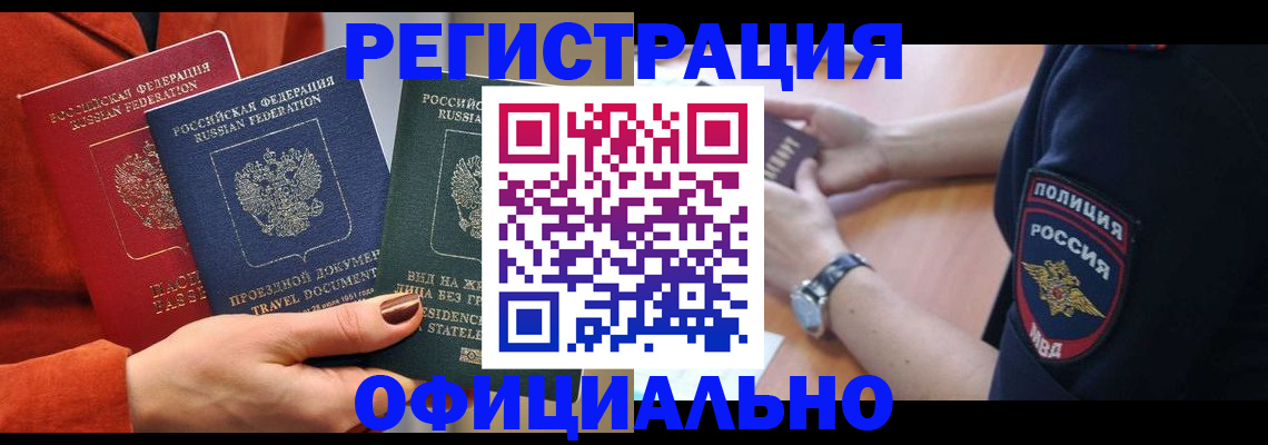 прописка поиск в Сясьстрое