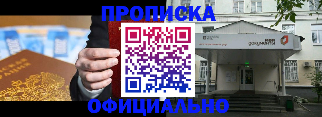 временная регистрация госуслуги в Сясьстрое