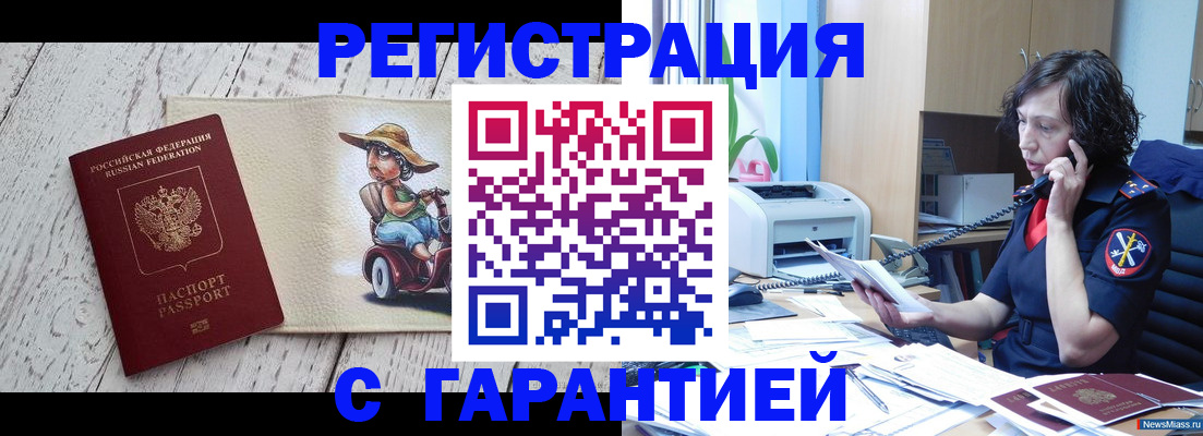 регистрация для школы в Сясьстрое