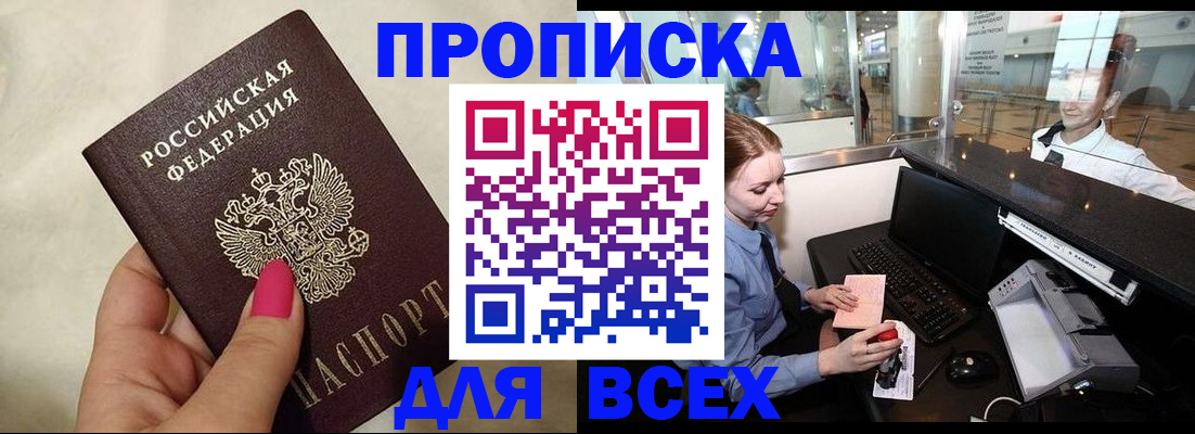 форма 3 в Сясьстрое